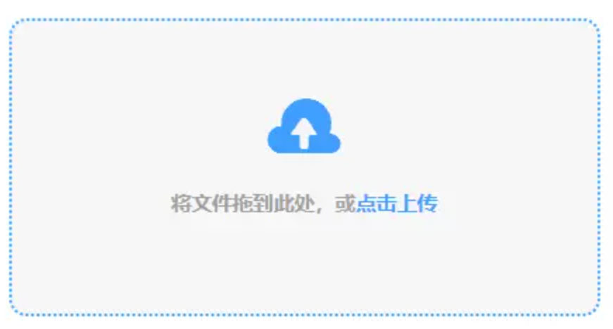 天博电竞下载使用讲解 - 添加文件